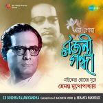 Ek Gochha Rajanigandha - Compositions Of Nachiketa Ghosh By Hemanta Mukherjee