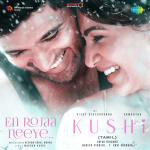 En Rojaa Neeye - Kushi (Tamil)