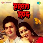 Prem Rog