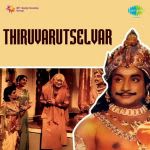 Thiruvarutselvar