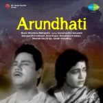 Arundhati