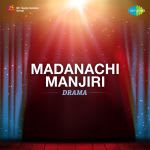 Madanachi Manjiri -Drama