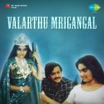 Valarthu Mrigangal