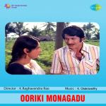 Ooriki Monagadu