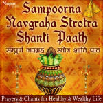 Sampoorna Navgraha Strotra Shanti Path