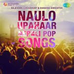Naulo Upahaar - Nepali Pop Songs