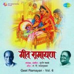 Geet Ramayan Volume 5 And 6