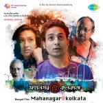 Mahanagar@kolkata