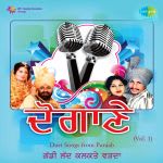 Dou Gaane - Volume 1