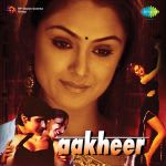 Aakheer