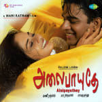 Alaipayuthey