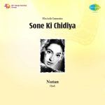 Sone Ki Chidiya