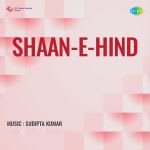 Shaan-E-Hind