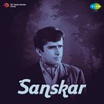 Sanskar