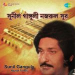 Sunil Ganguly Nazrul Tunes
