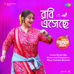 Robi Eseche - Promoter Boudi