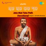 Jato Mat Tato Path - Devotional