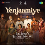 Yenjaamiye - Manithan Deivamagalam
