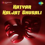 Katyar Kaljat Ghusali -Drama