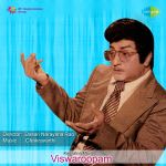 Viswaroopam