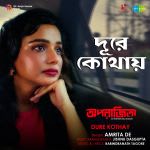 Dure Kothay - Aparajitaa