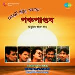 Pancha Pandab - Sonali Diner Ashay