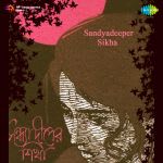 Sandyadeeper Sikha (bng)