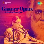 Gaaner Opare Sriradha Banerjee