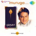 Muruga