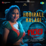 Hodirale Halagi - Garadi