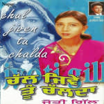 Chal Jiven Tu Chalda