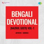 Bengali Devotional Vol-1