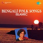 Bengali Folk Song Islamic