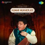 Rising Star - Kumar Mukherjee