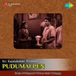 Pudumai Pen