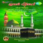Ramzan - Festival Songs