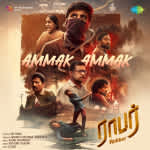 Ammak Ammak - Robber