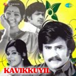 Kavikkuyil