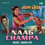 Naag Champa