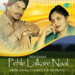 Sada Punjab Pehle Lalkare Naal - A S Chamkila Volume 3