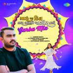 Maru Aa Dil Tara Baap Ni Jagir Nathi - Garba Mix
