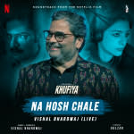 Na Hosh Chale - Vishal Bhardwaj (Live) - Khufiya