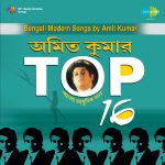 Top 16 -Amit Kumar
