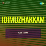 Idimuzhakkam