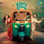 Kahan Shuru Kahan Khatam - BGM