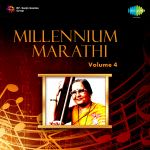Millennium Marathi Volume 4