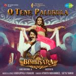 O Tene Palukula - Bimbisara