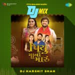 Piyu Maano Maru - DJ MIX