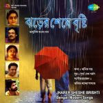 Jharer Sheshe Brishti