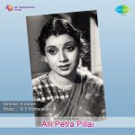 Alli Petra Pillai